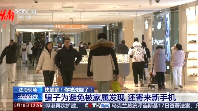
广州市花都区妇幼保健院黄牛号贩子挂号电话法治在线丨为阻止女子网恋杀猪盘被骗 民警苦劝15小时