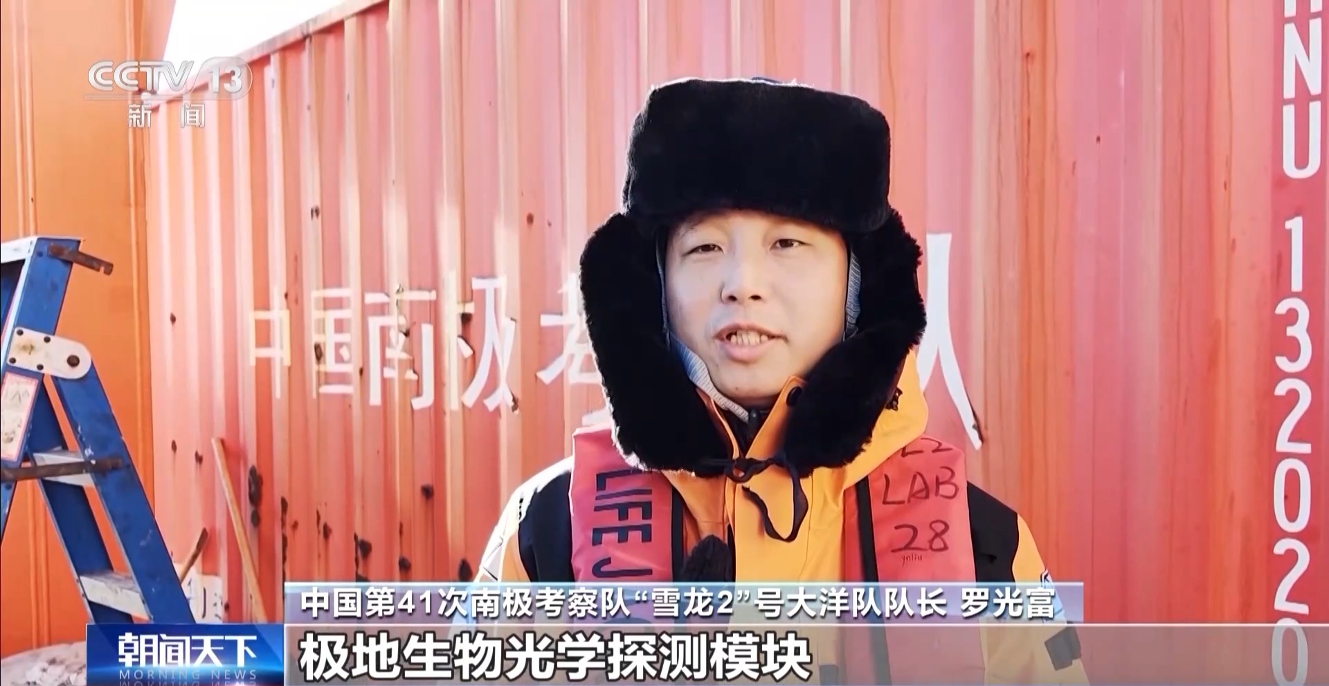 
中山大学附属第三医院黄牛号贩子挂号电话我国首套南极生态潜标顺利回收 看科考队员如何“大海捞球”