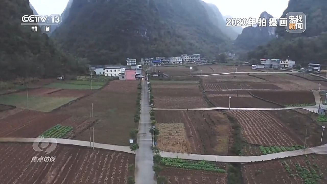 
北京各大医院黄牛代挂号电话票贩子号贩子网上预约挂号,住院检查加快,焦点访谈丨看中国这个县如何用“科技+制度+人力”守牢防返贫底线