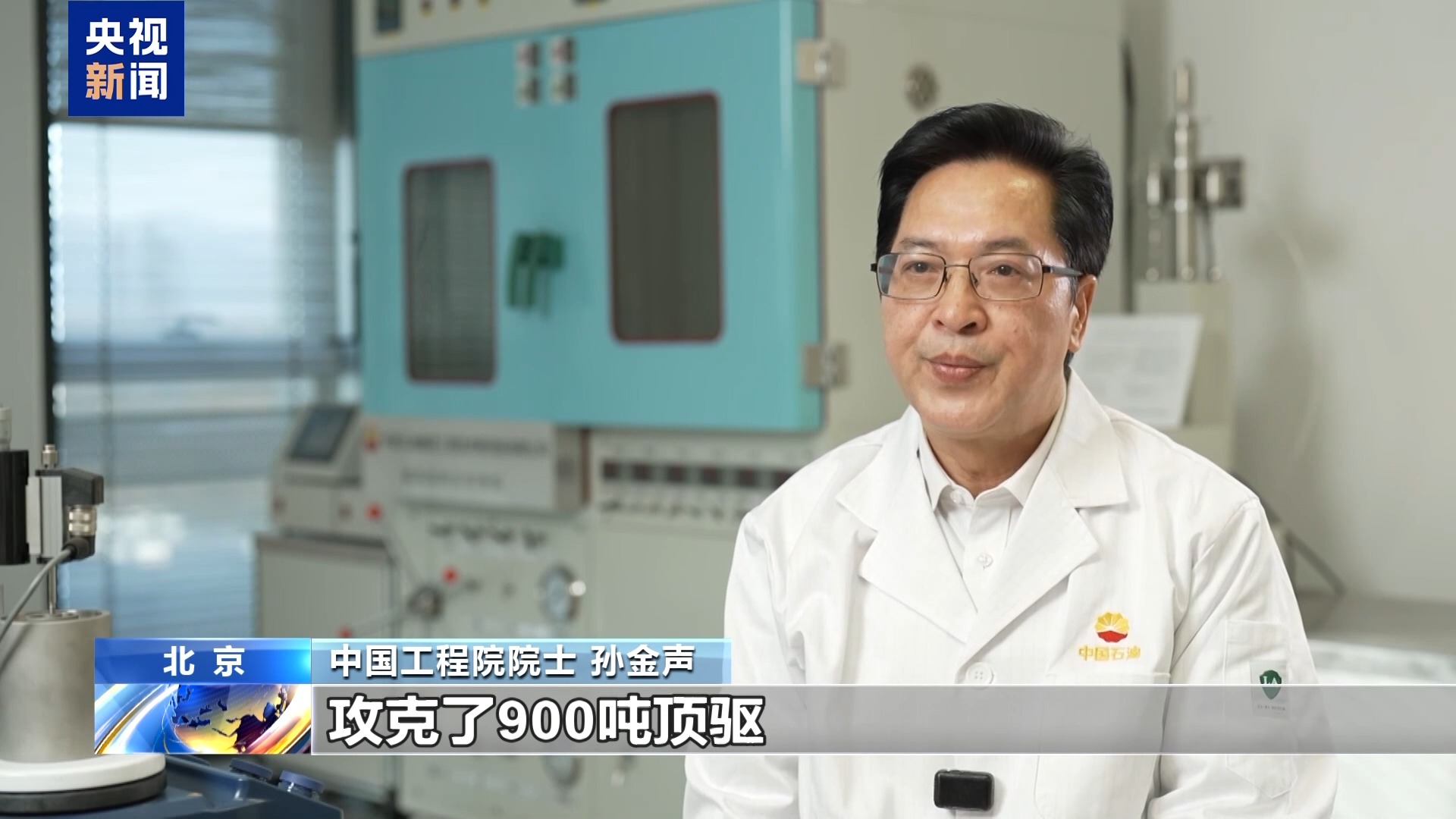 
广州中山三医院黄牛代挂号电话票贩子号贩子网上预约挂号,住院检查加快,万米深地“金刚钻”！中国硬核科技刷新亚洲纪录