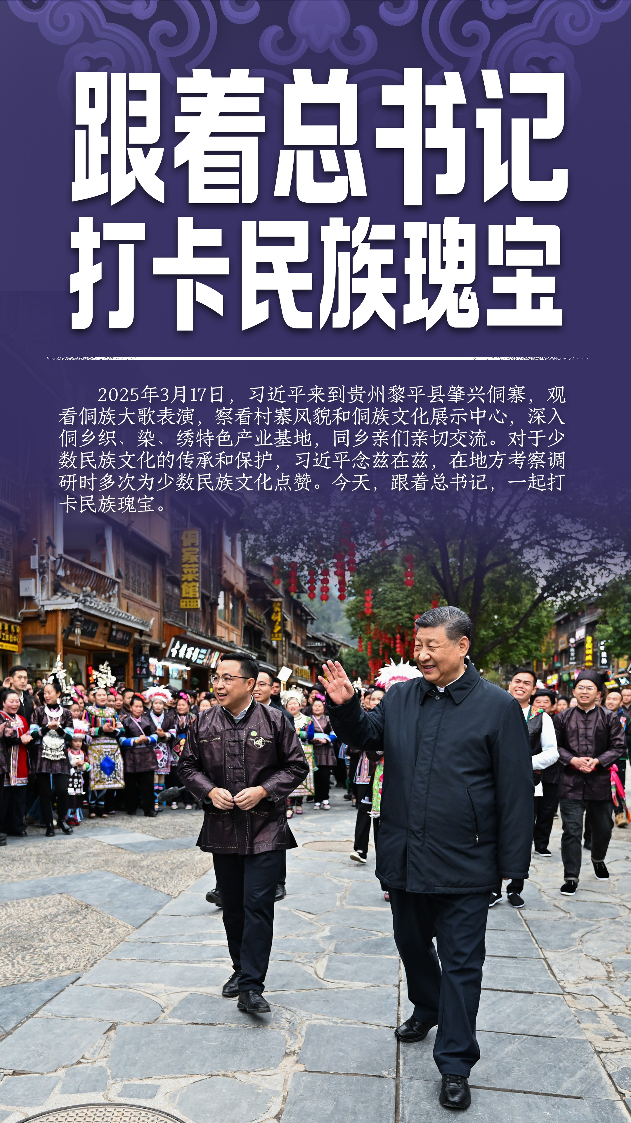 
北京大学第六医院黄牛代挂号电话票贩子号贩子网上预约挂号,住院检查加快,跟着总书记，打卡民族瑰宝