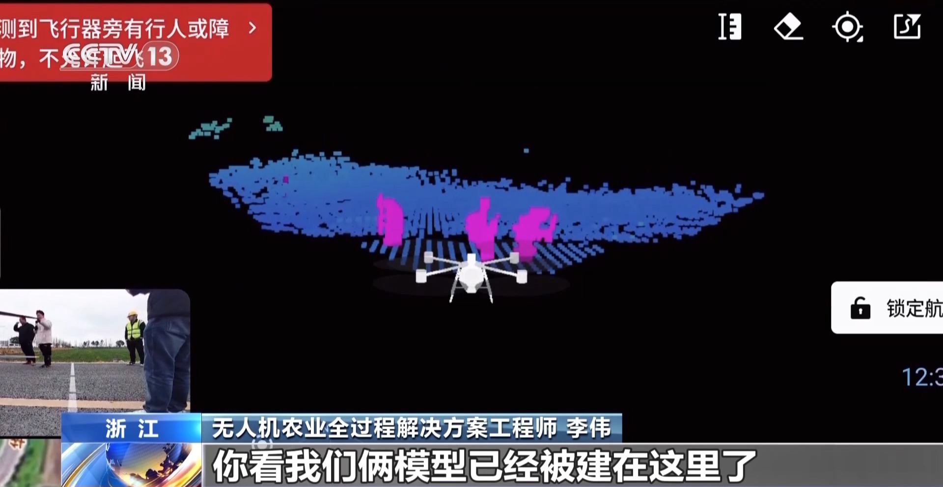 
首都医科大学附属阜外医院黄牛代挂号电话票贩子号贩子网上预约挂号,住院检查加快,奋斗在春天里丨“一键起飞” 看看春耕里的科技范儿