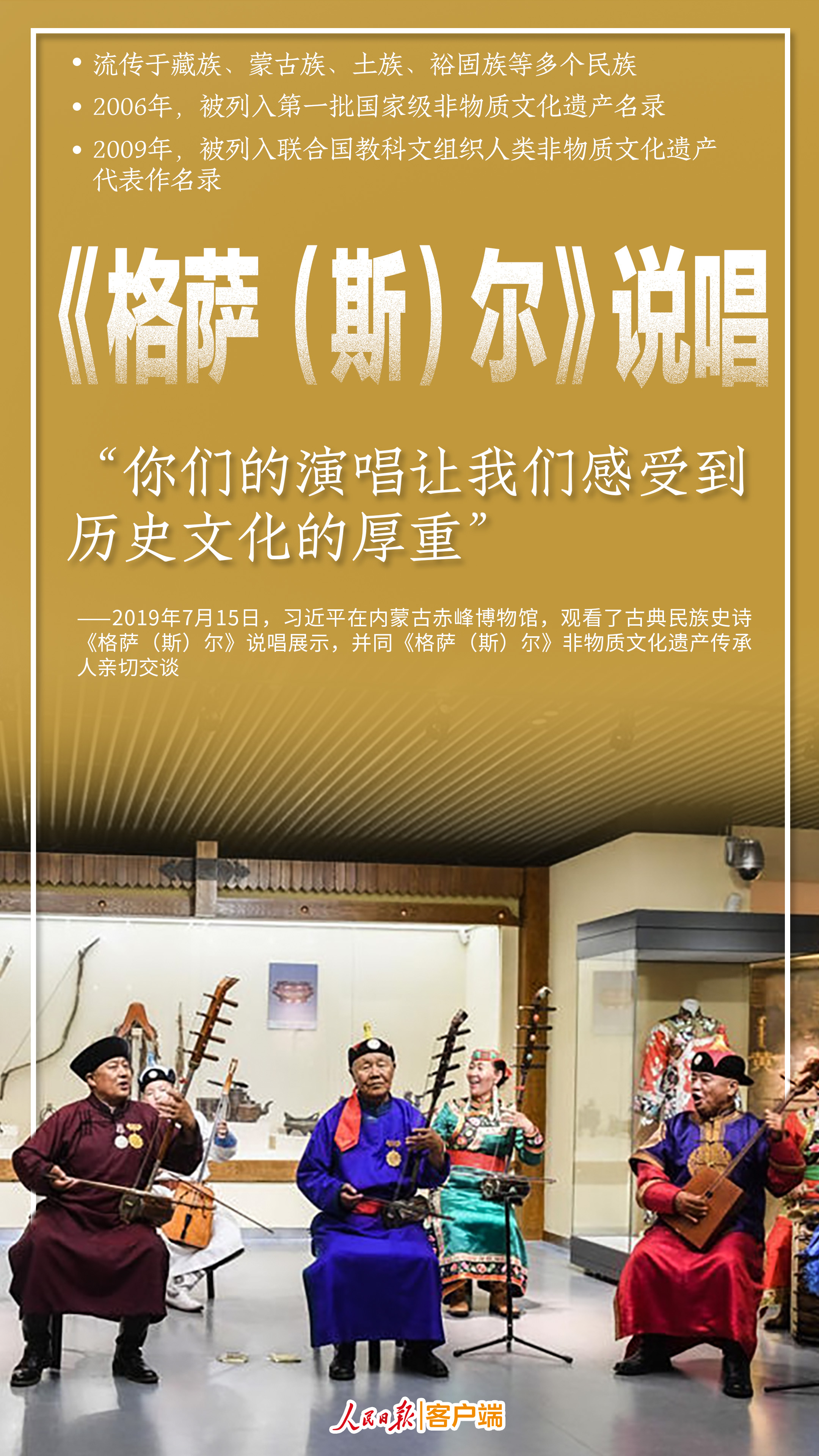 
北京大学第六医院黄牛代挂号电话票贩子号贩子网上预约挂号,住院检查加快,跟着总书记，打卡民族瑰宝