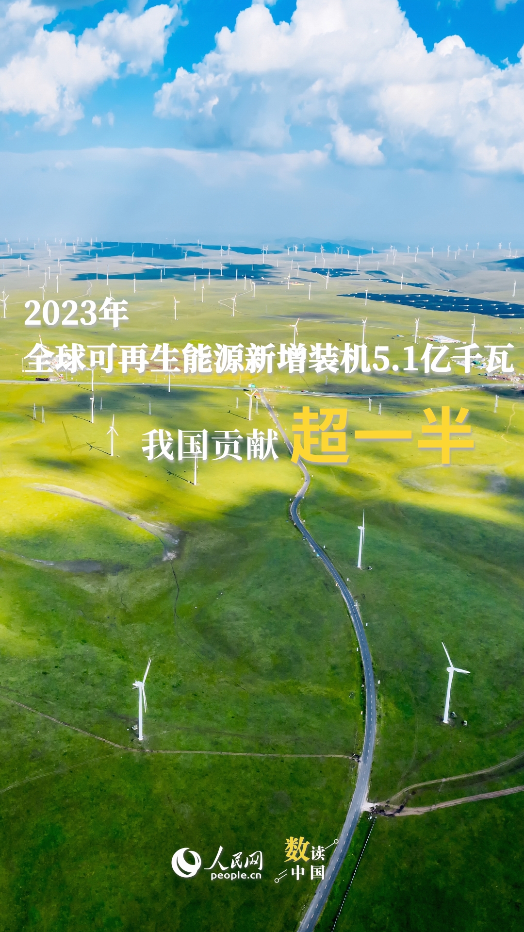 
上海儿科医院黄牛代挂号电话票贩子号贩子网上预约挂号,住院检查加快,我国新能源装机规模超12亿千瓦 提前6年实现国际承诺
