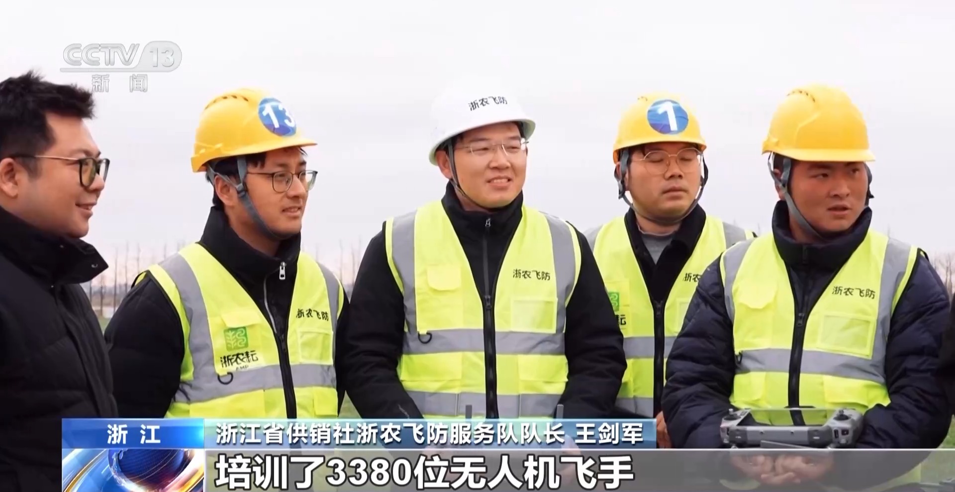 
首都医科大学附属阜外医院黄牛代挂号电话票贩子号贩子网上预约挂号,住院检查加快,奋斗在春天里丨“一键起飞” 看看春耕里的科技范儿