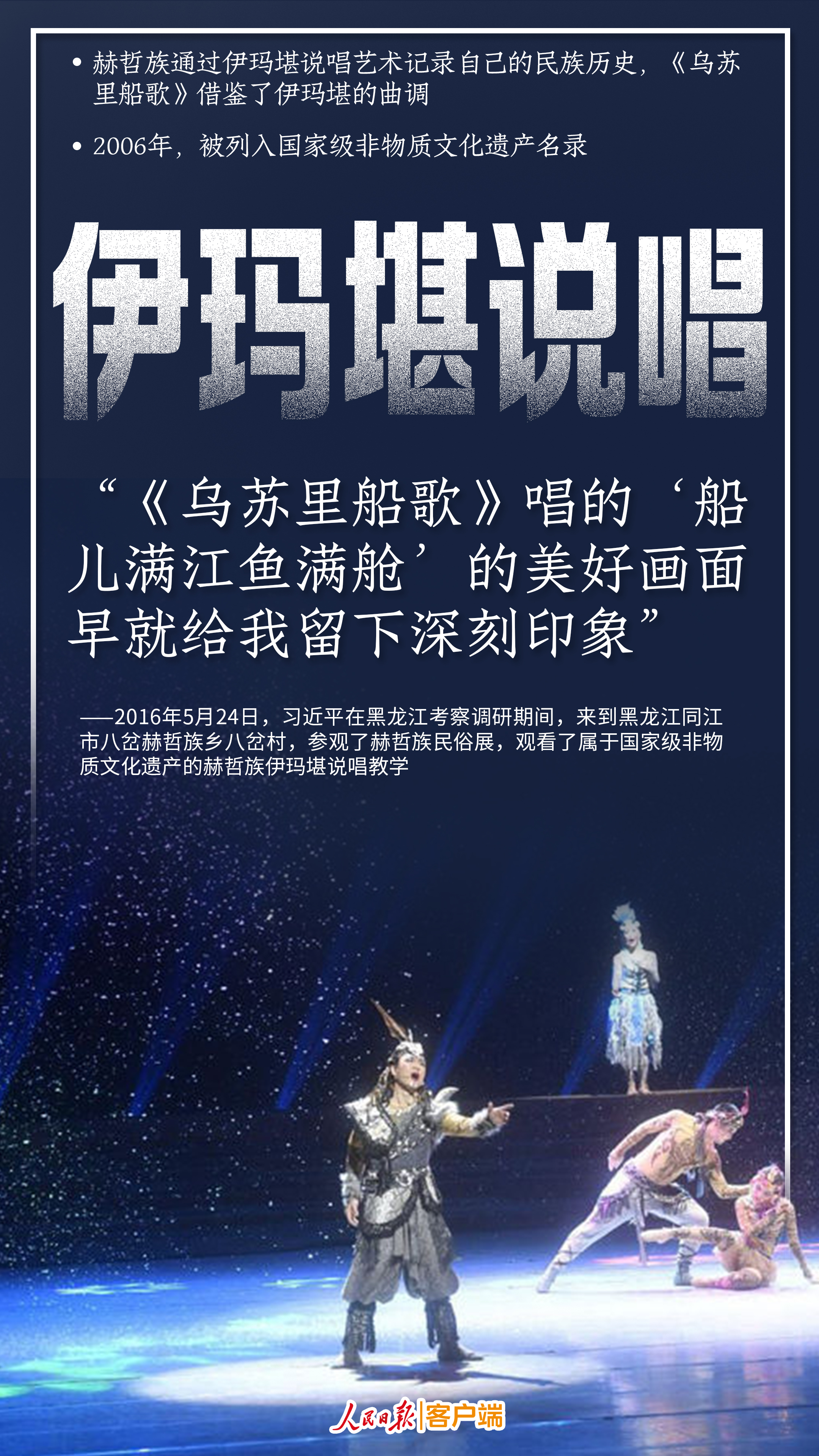 
北京大学第六医院黄牛代挂号电话票贩子号贩子网上预约挂号,住院检查加快,跟着总书记，打卡民族瑰宝