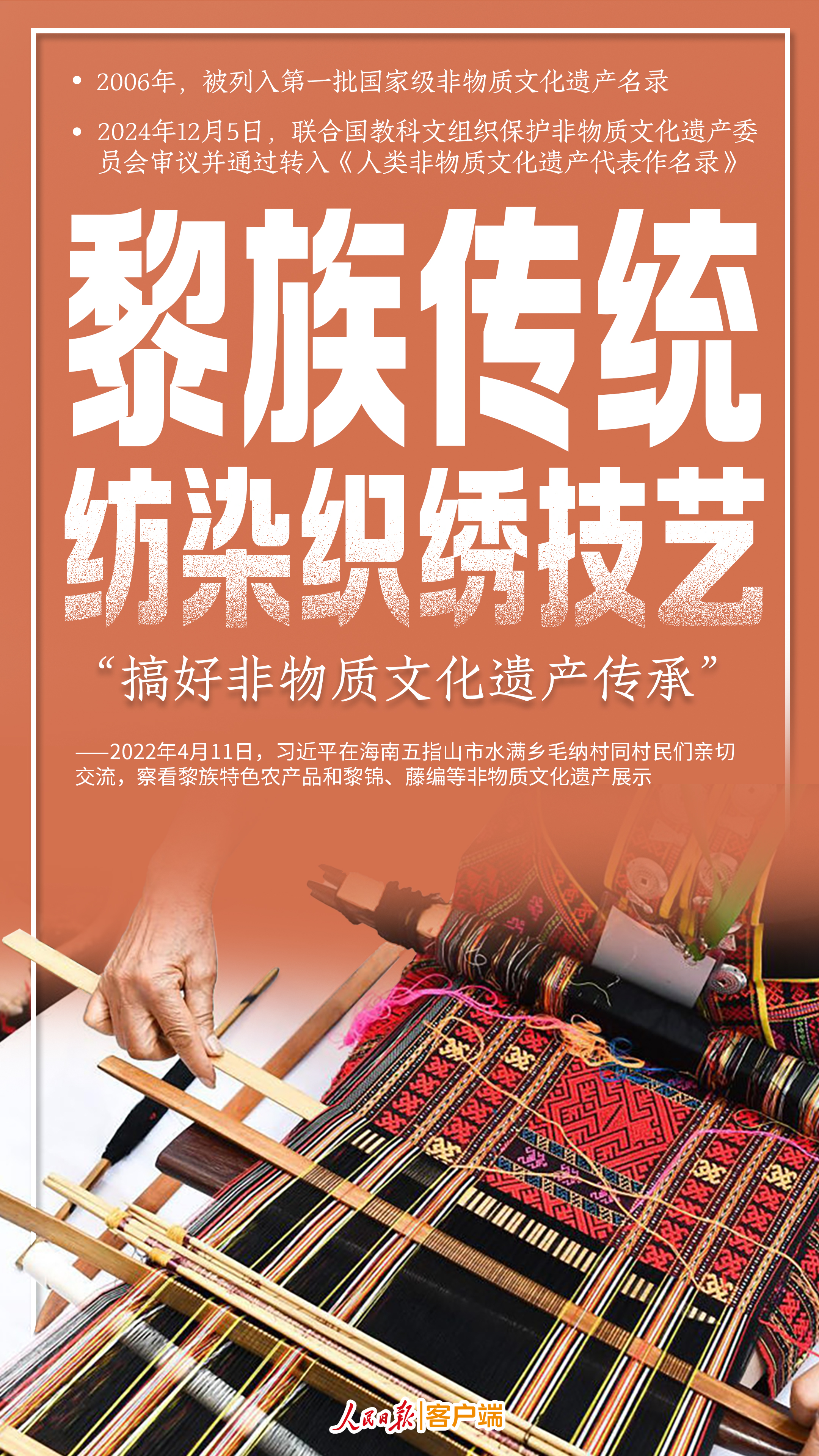 
北京大学第六医院黄牛代挂号电话票贩子号贩子网上预约挂号,住院检查加快,跟着总书记，打卡民族瑰宝