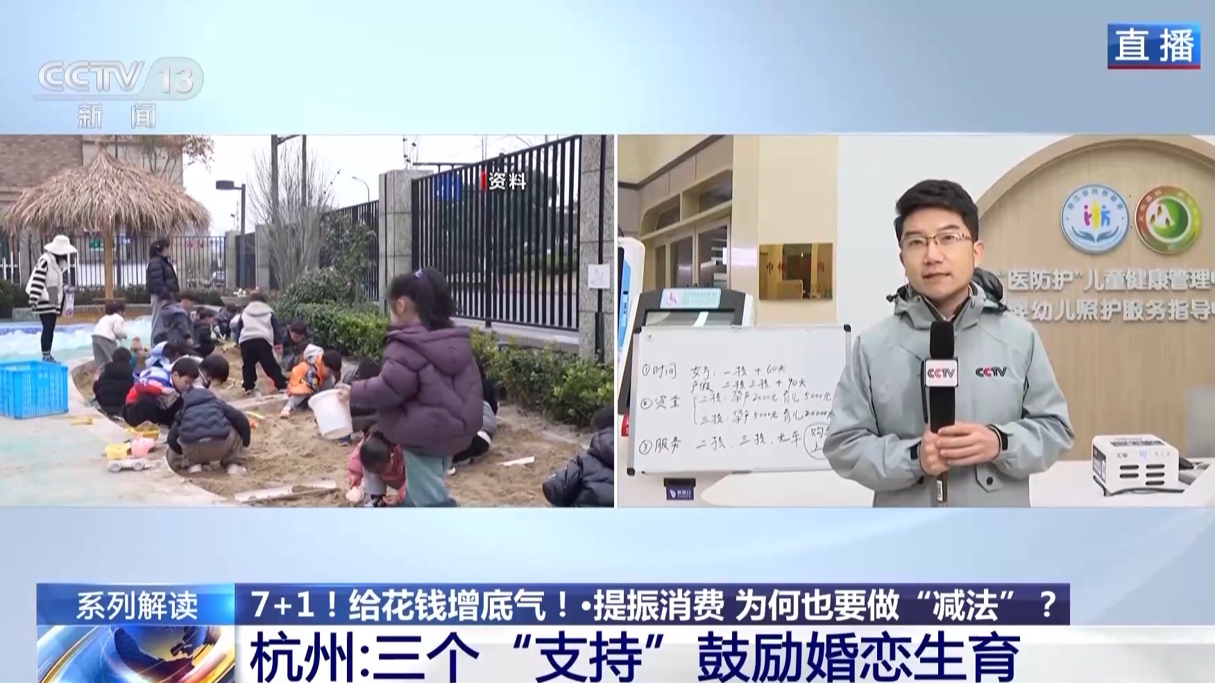 
成都华西医院黄牛代挂号电话票贩子号贩子网上预约挂号,住院检查加快,提振消费为何要给支出做“减法”？具体怎么减？详细解读