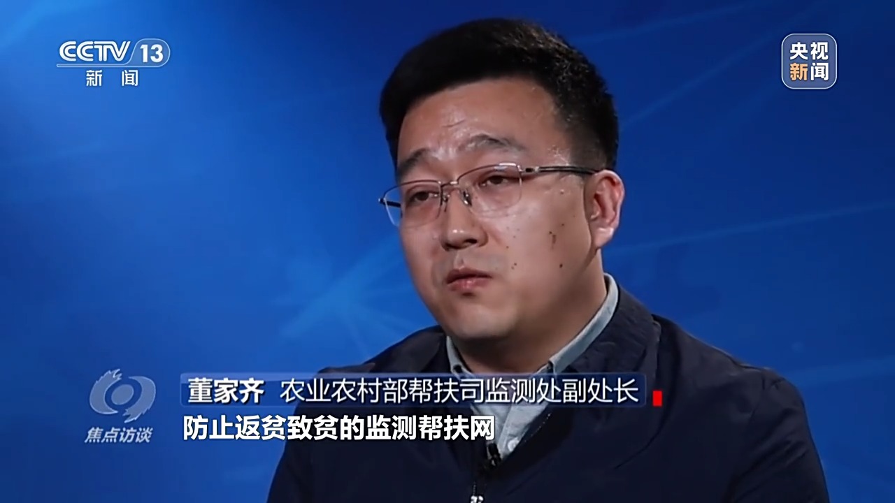 
北京各大医院黄牛代挂号电话票贩子号贩子网上预约挂号,住院检查加快,焦点访谈丨看中国这个县如何用“科技+制度+人力”守牢防返贫底线