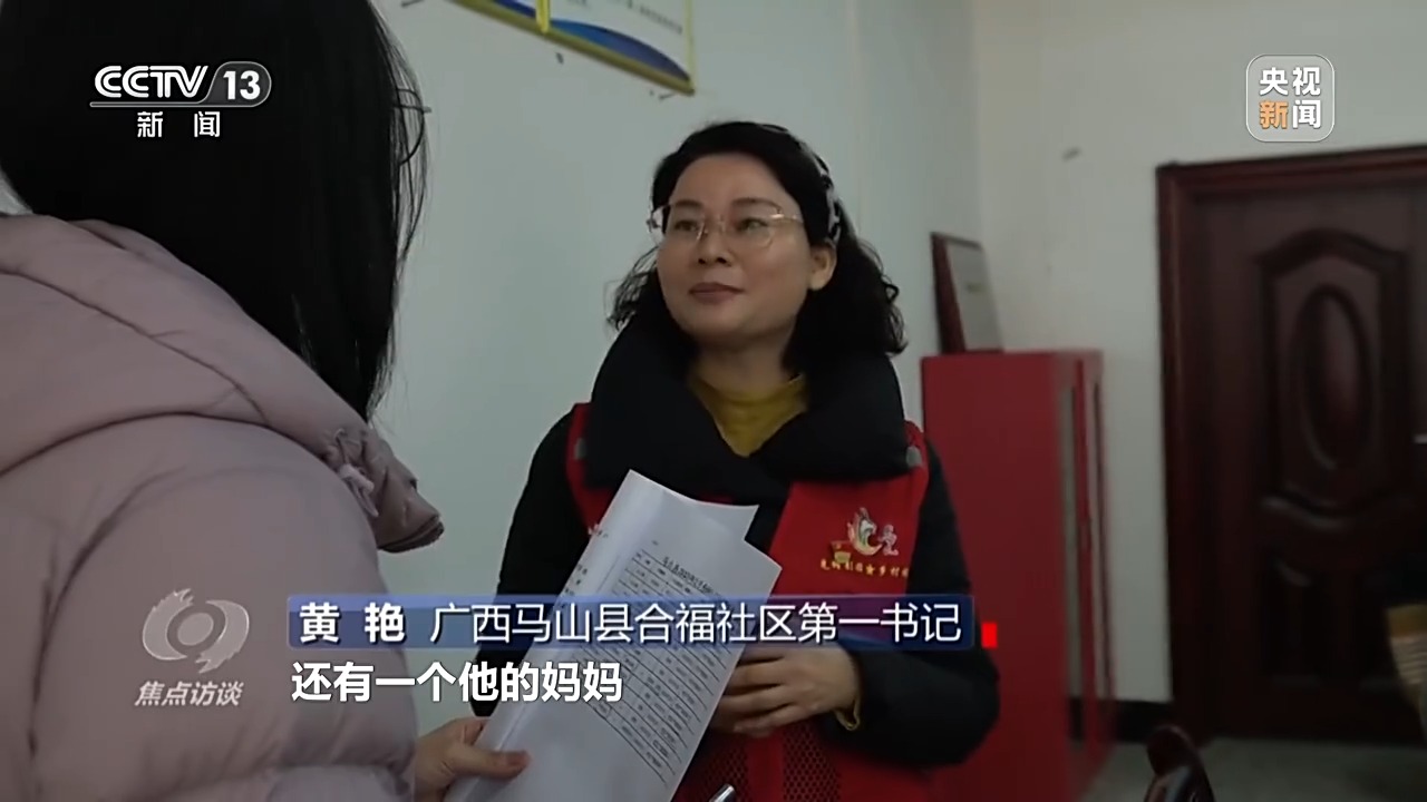 
北京各大医院黄牛代挂号电话票贩子号贩子网上预约挂号,住院检查加快,焦点访谈丨看中国这个县如何用“科技+制度+人力”守牢防返贫底线
