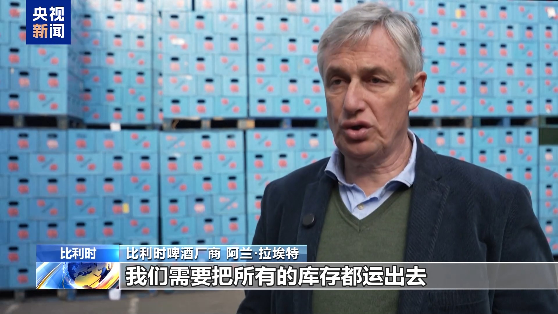 
广州各大医院黄牛代挂号电话票贩子号贩子网上预约挂号,住院检查加快,近800万人就业将受冲击 啤酒厂商艰难挣扎 美国关税政策刺伤了谁？