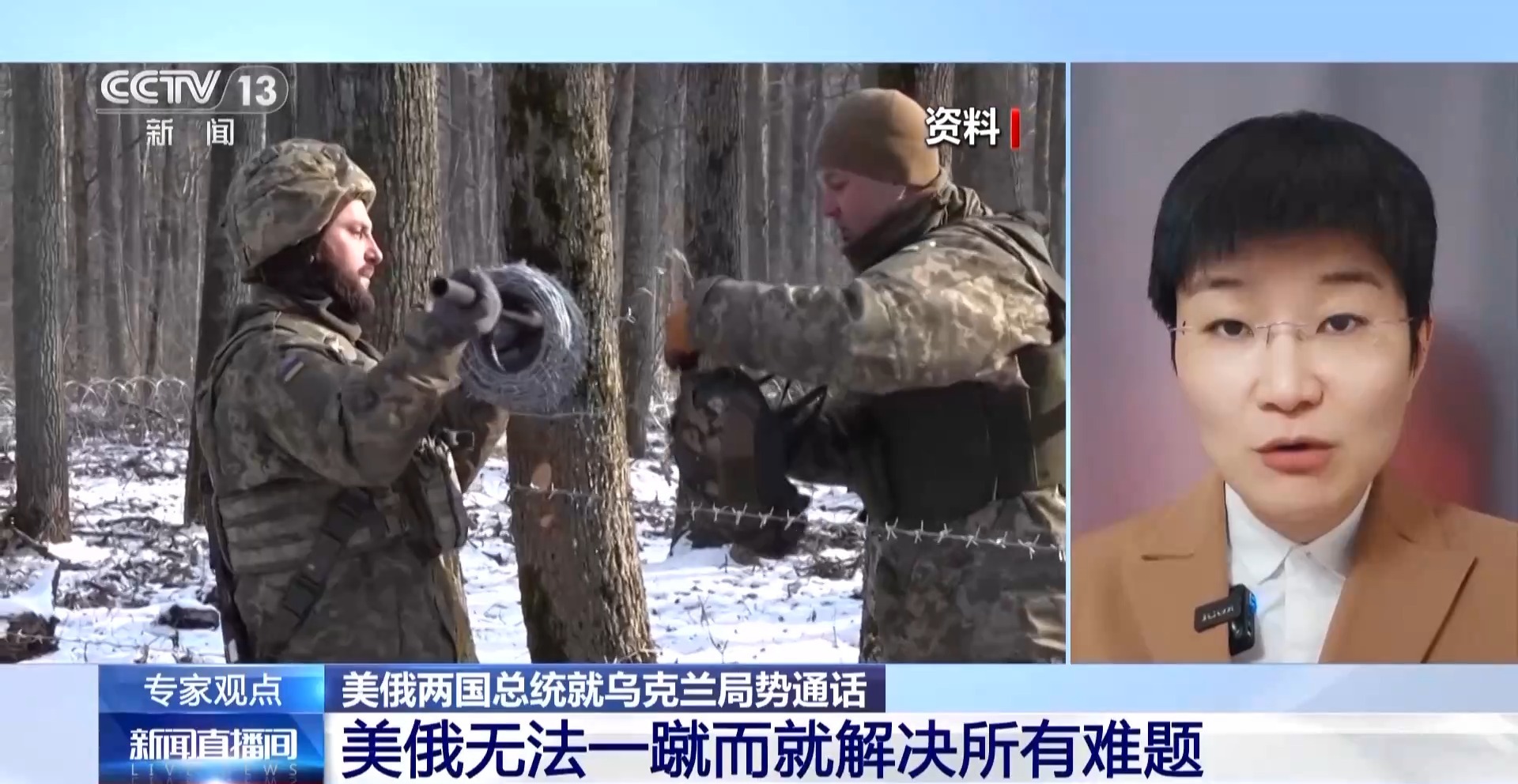 
西安交大二附院黄牛号贩子票贩子代网上预约代挂号电话美俄总统通话后 俄乌30天临时停火协议是否可以推进？