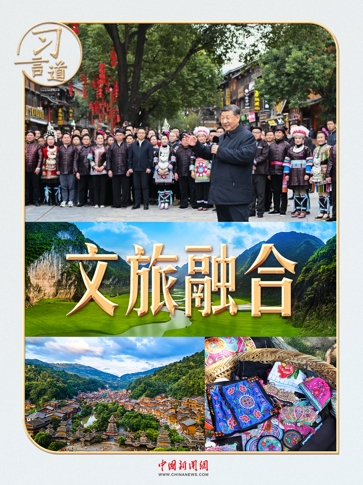 
北大第一医院黄牛代挂号电话票贩子号贩子网上预约挂号,住院检查加快,习言道 | 两会后赴地方，习近平谈到这个“融合”