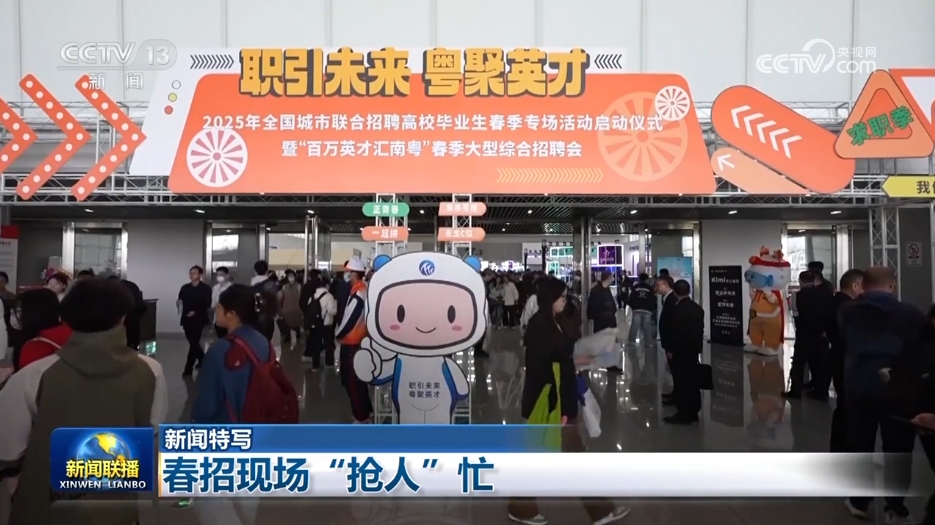 
北京佑安医院黄牛代挂号电话票贩子号贩子网上预约挂号,住院检查加快,【新闻特写】春招现场“抢人”忙