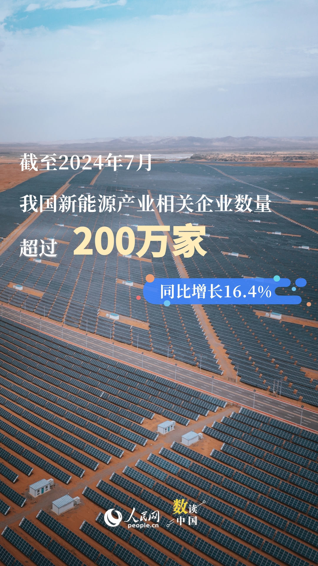 
上海儿科医院黄牛代挂号电话票贩子号贩子网上预约挂号,住院检查加快,我国新能源装机规模超12亿千瓦 提前6年实现国际承诺