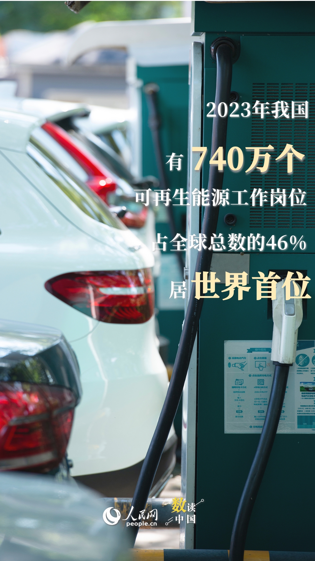 
上海儿科医院黄牛代挂号电话票贩子号贩子网上预约挂号,住院检查加快,我国新能源装机规模超12亿千瓦 提前6年实现国际承诺
