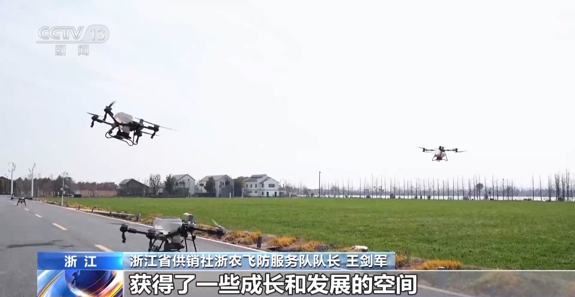 
首都医科大学附属阜外医院黄牛代挂号电话票贩子号贩子网上预约挂号,住院检查加快,奋斗在春天里丨“一键起飞” 看看春耕里的科技范儿