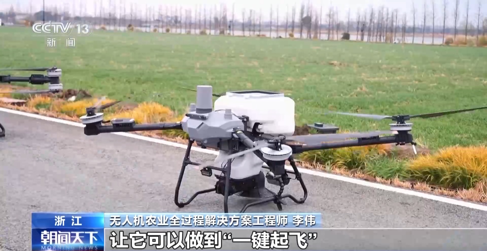 
首都医科大学附属阜外医院黄牛代挂号电话票贩子号贩子网上预约挂号,住院检查加快,奋斗在春天里丨“一键起飞” 看看春耕里的科技范儿