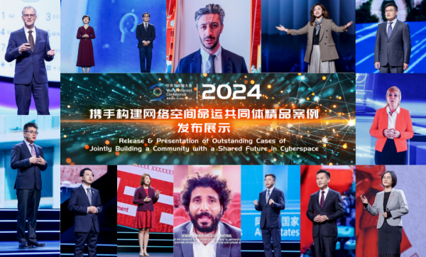 
南京脑科医院黄牛代挂号电话票贩子号贩子网上预约挂号,住院检查加快,2025年“携手构建网络空间命运共同体”实践案例申报启动！