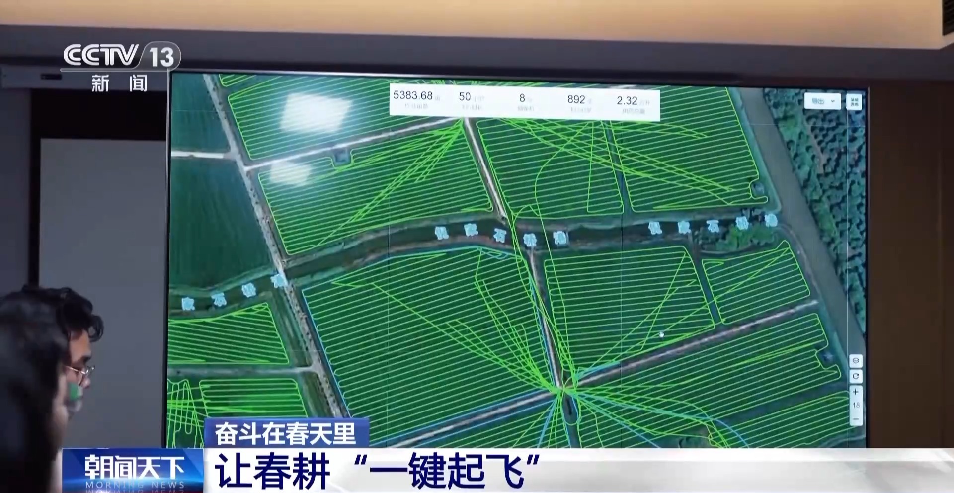 
首都医科大学附属阜外医院黄牛代挂号电话票贩子号贩子网上预约挂号,住院检查加快,奋斗在春天里丨“一键起飞” 看看春耕里的科技范儿