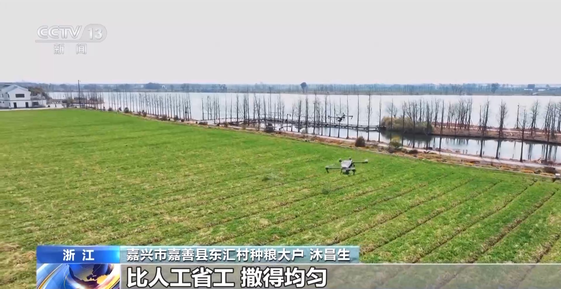 
首都医科大学附属阜外医院黄牛代挂号电话票贩子号贩子网上预约挂号,住院检查加快,奋斗在春天里丨“一键起飞” 看看春耕里的科技范儿