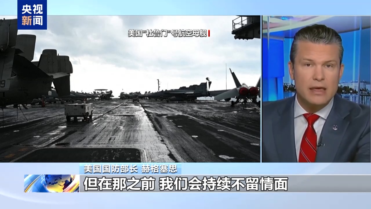 
广州医院黄牛号贩子票贩子代网上预约代挂号电话美军夜袭也门 胡塞武装强势升级对以打击 中东局势再掀波澜