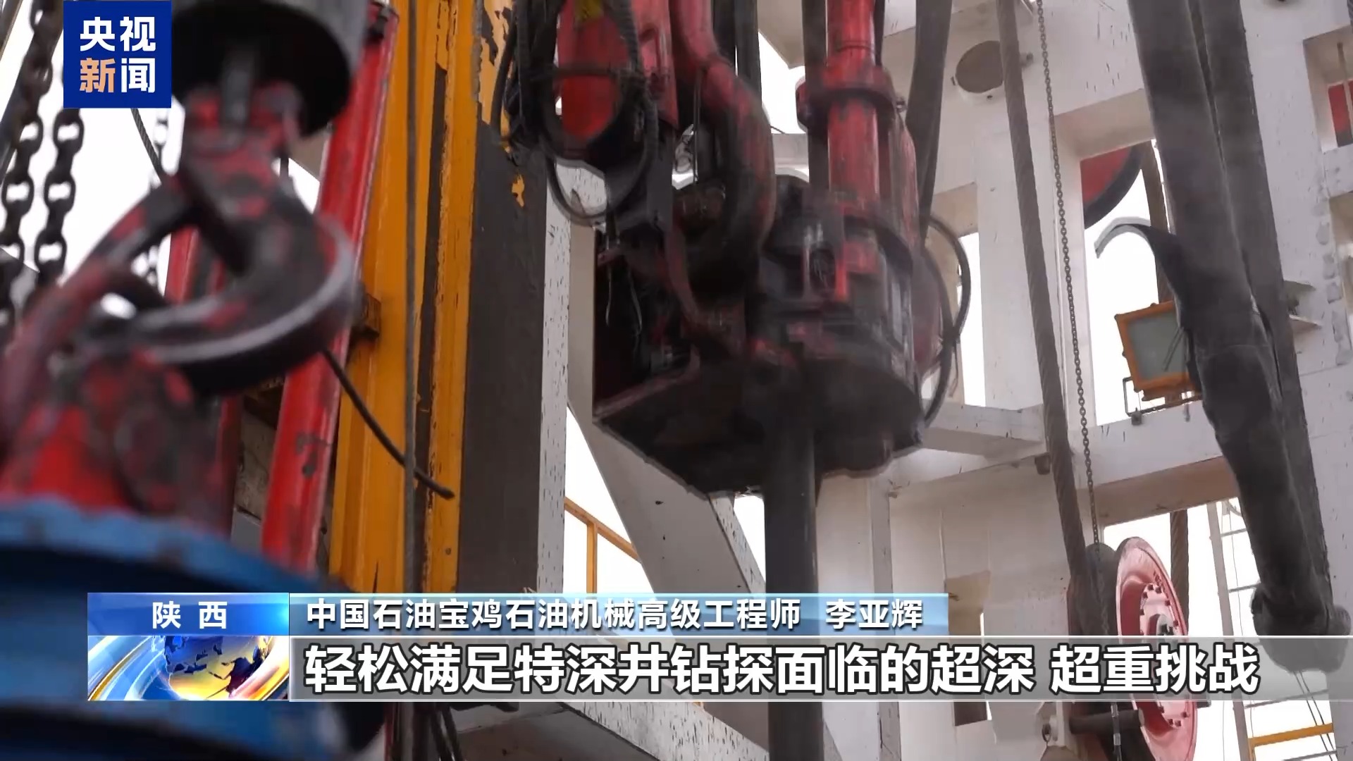 
广州中山三医院黄牛代挂号电话票贩子号贩子网上预约挂号,住院检查加快,万米深地“金刚钻”！中国硬核科技刷新亚洲纪录