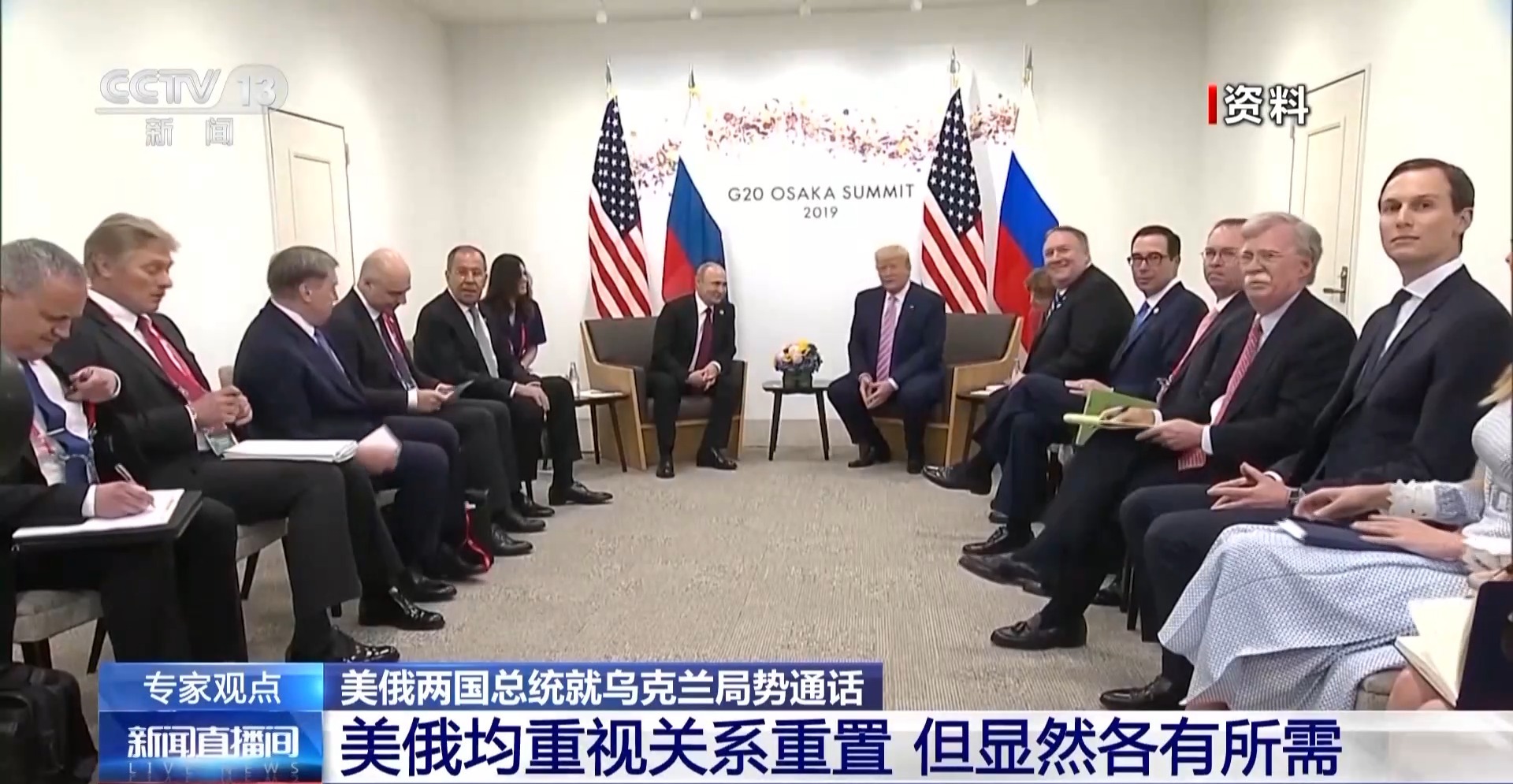 
西安交大二附院黄牛号贩子票贩子代网上预约代挂号电话美俄总统通话后 俄乌30天临时停火协议是否可以推进？