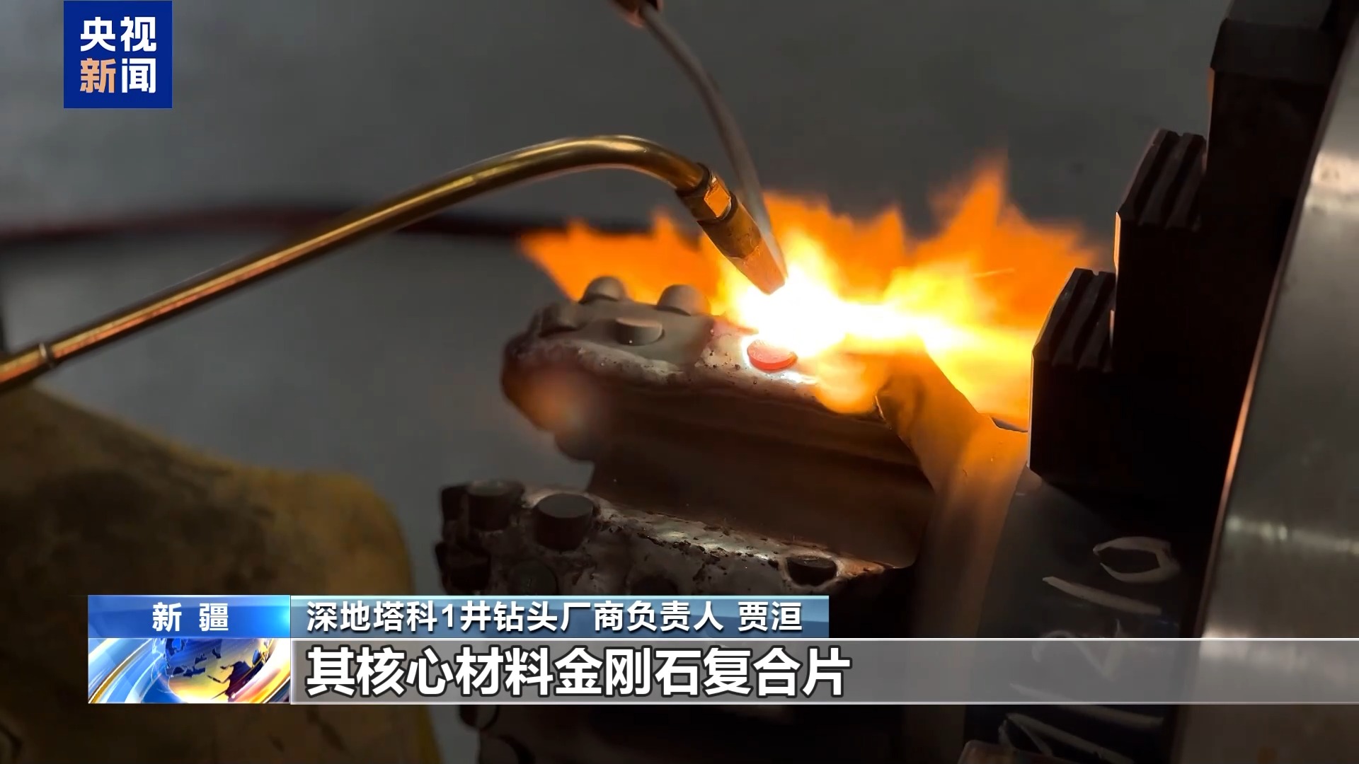 
广州中山三医院黄牛代挂号电话票贩子号贩子网上预约挂号,住院检查加快,万米深地“金刚钻”！中国硬核科技刷新亚洲纪录