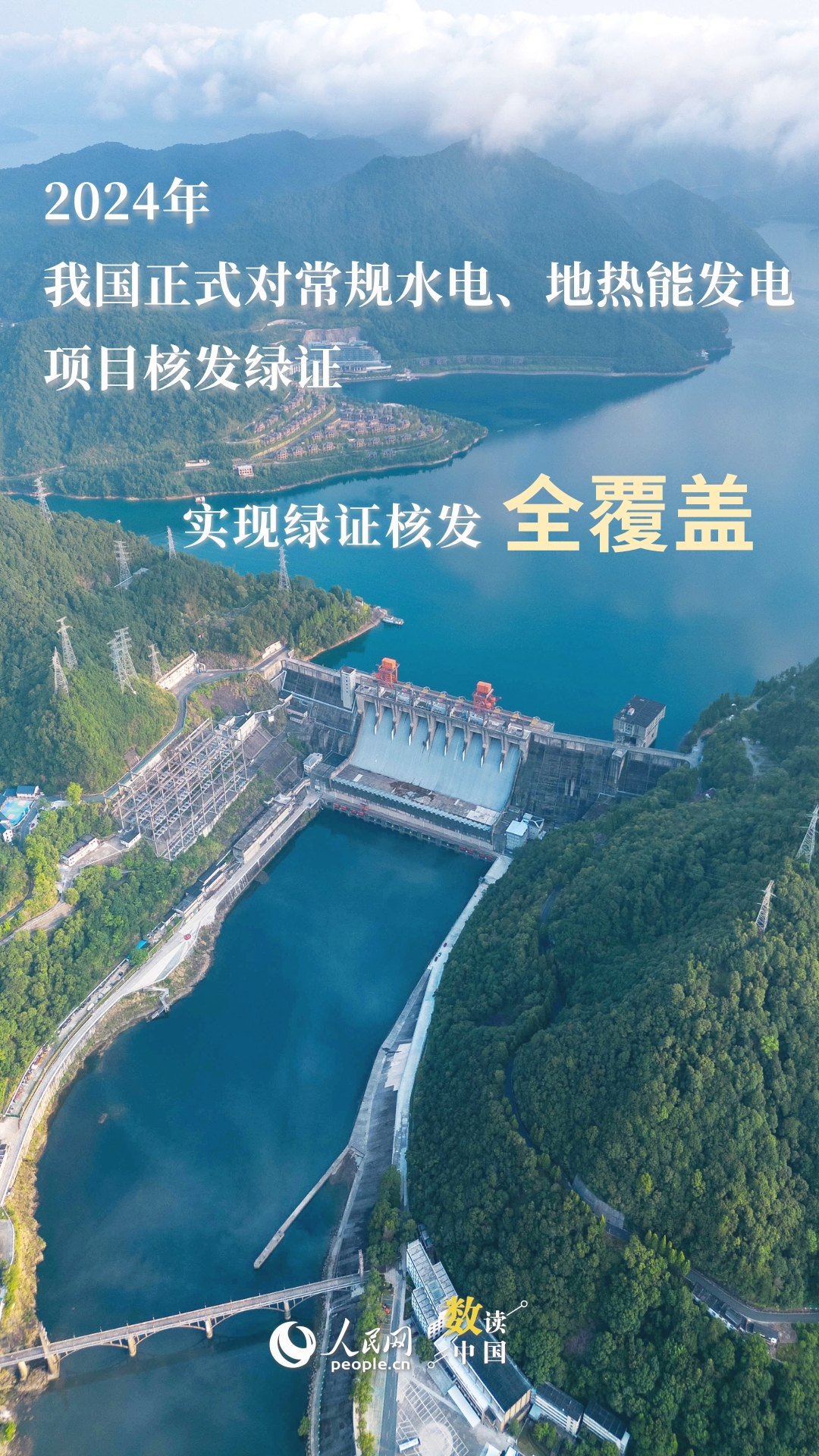 
上海儿科医院黄牛代挂号电话票贩子号贩子网上预约挂号,住院检查加快,我国新能源装机规模超12亿千瓦 提前6年实现国际承诺