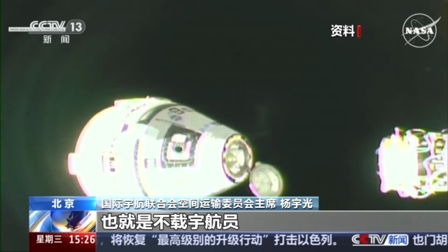 
广州医科大学附属口腔医院黄牛号贩子票贩子代网上预约代挂号电话8天变286天 美国“流浪”宇航员事件始末
