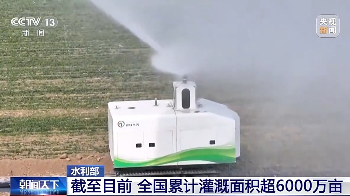 
杭州市儿童医院黄牛代挂号电话票贩子号贩子网上预约挂号,住院检查加快,全国累计灌溉面积超6000万亩 各地春灌陆续展开