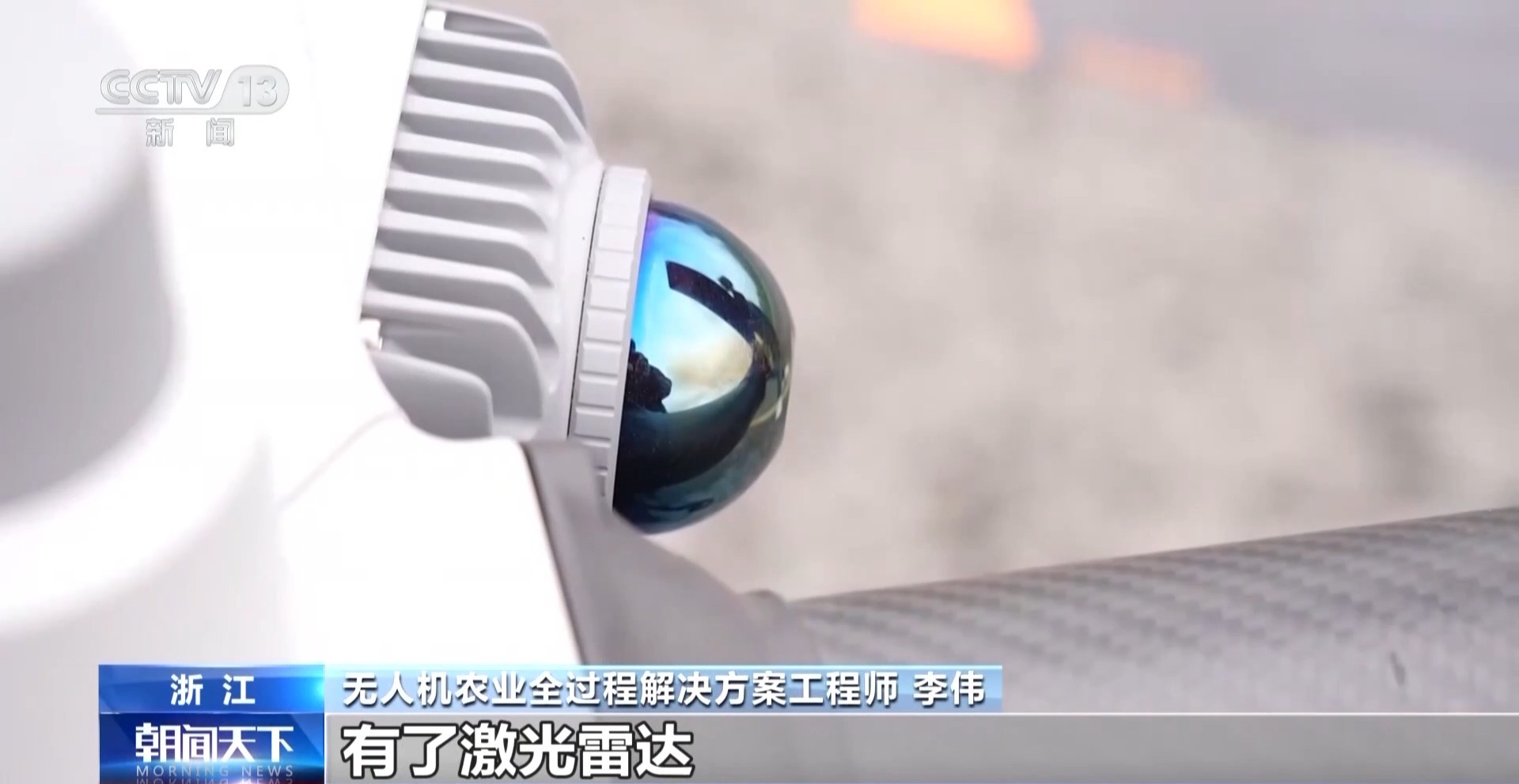 
首都医科大学附属阜外医院黄牛代挂号电话票贩子号贩子网上预约挂号,住院检查加快,奋斗在春天里丨“一键起飞” 看看春耕里的科技范儿