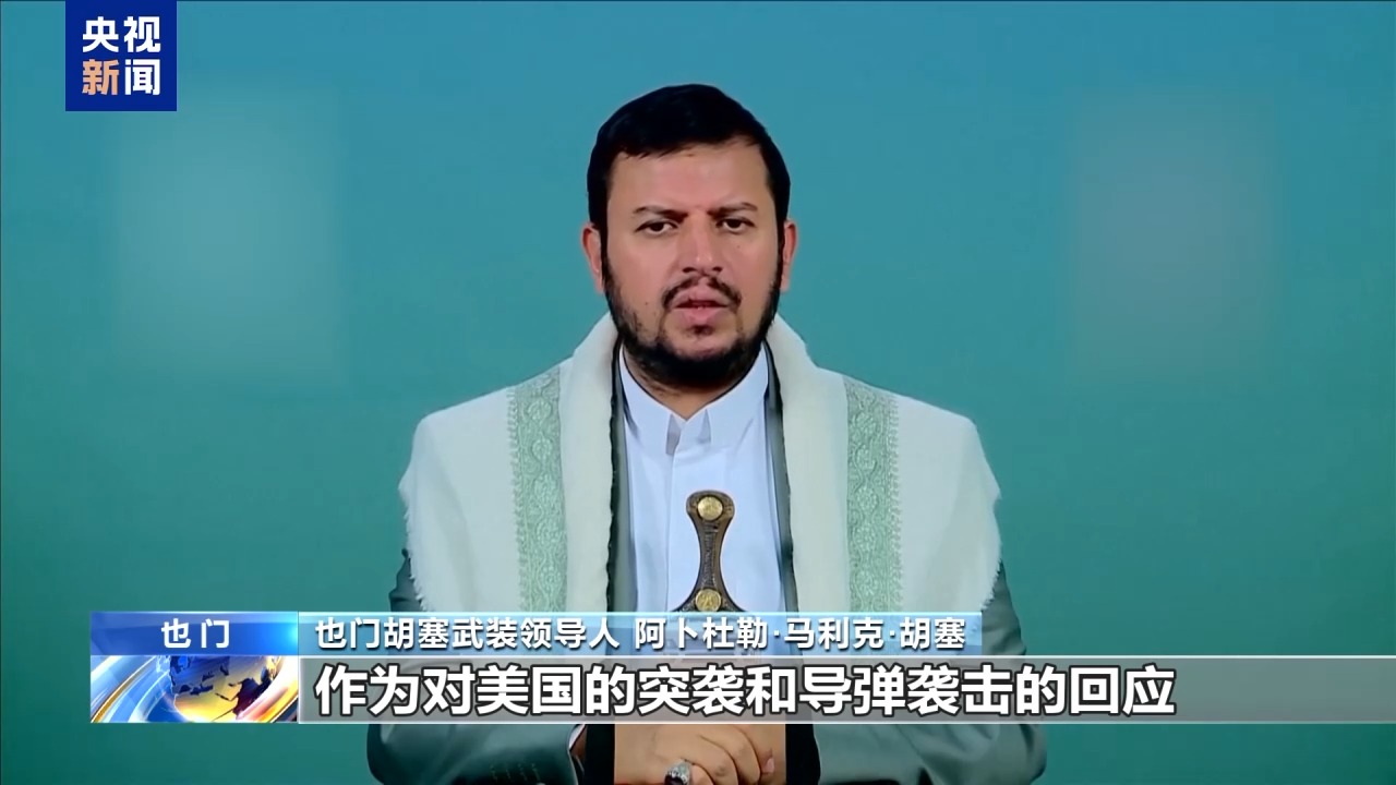 
广州医院黄牛号贩子票贩子代网上预约代挂号电话美军夜袭也门 胡塞武装强势升级对以打击 中东局势再掀波澜