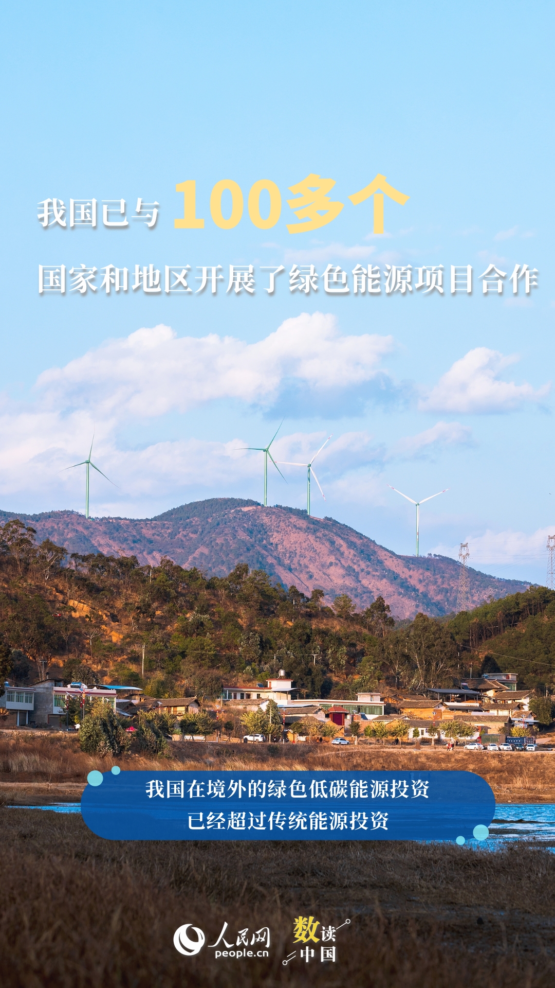 
上海儿科医院黄牛代挂号电话票贩子号贩子网上预约挂号,住院检查加快,我国新能源装机规模超12亿千瓦 提前6年实现国际承诺