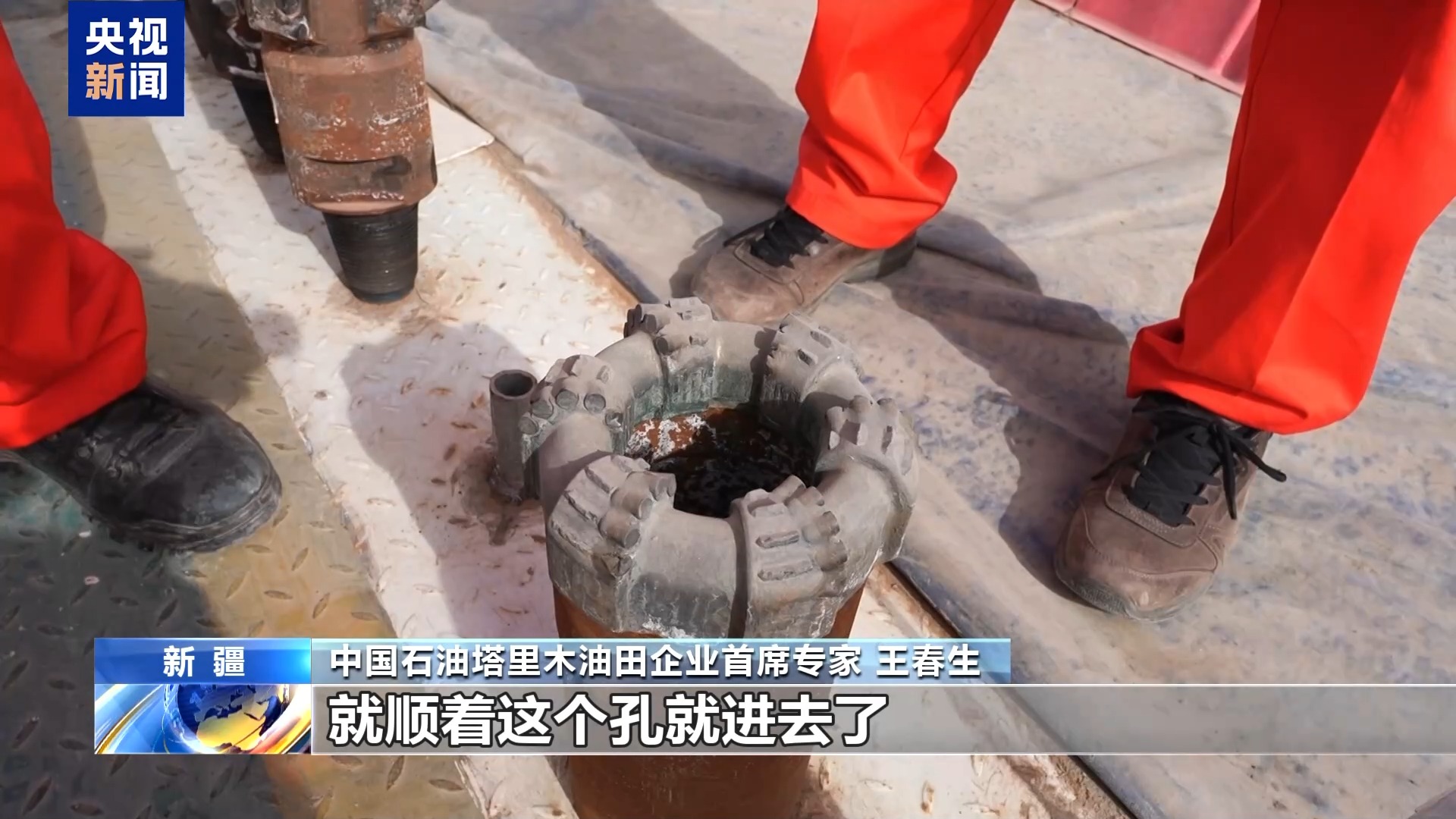 
广州中山三医院黄牛代挂号电话票贩子号贩子网上预约挂号,住院检查加快,万米深地“金刚钻”！中国硬核科技刷新亚洲纪录