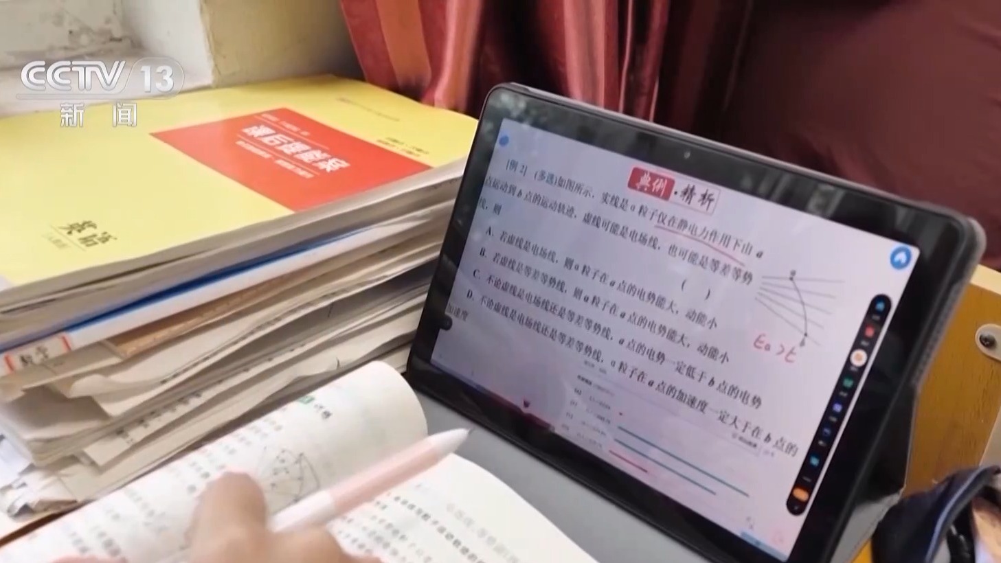 
成都华西医院黄牛代挂号电话票贩子号贩子网上预约挂号,住院检查加快,提振消费为何要给支出做“减法”？具体怎么减？详细解读