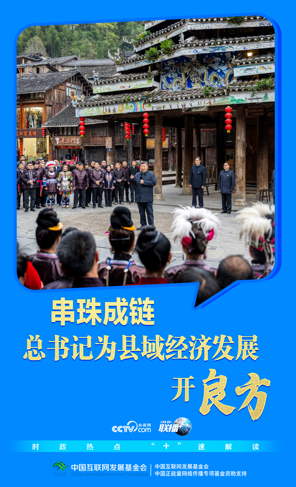 
北医六院黄牛代挂号电话票贩子号贩子网上预约挂号,住院检查加快,联播+｜串珠成链 总书记为县域经济发展开良方