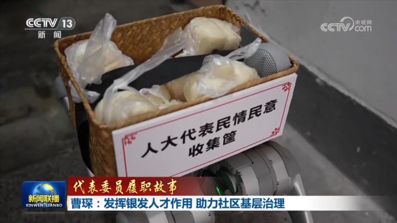 
浙江大学儿童医院黄牛代挂号电话票贩子号贩子网上预约挂号,住院检查加快,【代表委员履职故事】曹琛：发挥银发人才作用 助力社区基层治理