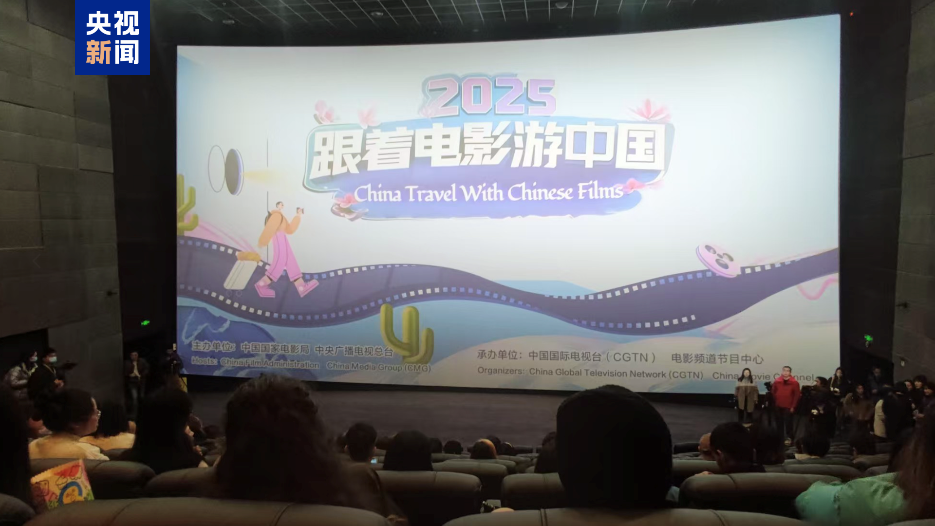 
中国医学科学院北京协和医院黄牛代挂号电话票贩子号贩子网上预约挂号,住院检查加快,持续火热！“跟着电影游中国”文旅体验活动在成都举行