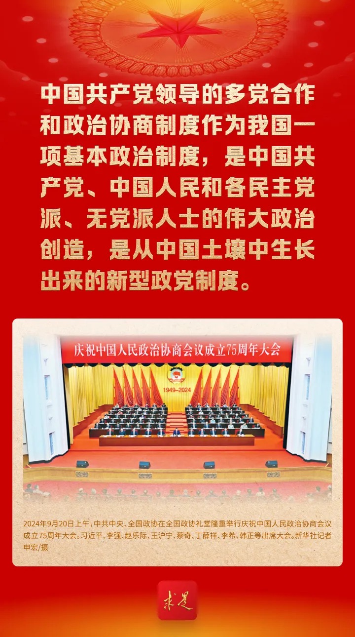 
北京广安门中医院黄牛代挂号电话票贩子号贩子网上预约挂号,住院检查加快,【理响中国】海报 | 有事多商量、遇事多商量、做事多商量