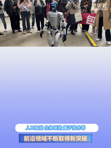 
上海仁济医院黄牛代挂号电话票贩子号贩子网上预约挂号,住院检查加快,秀我中国｜超燃！新质生产力这一年