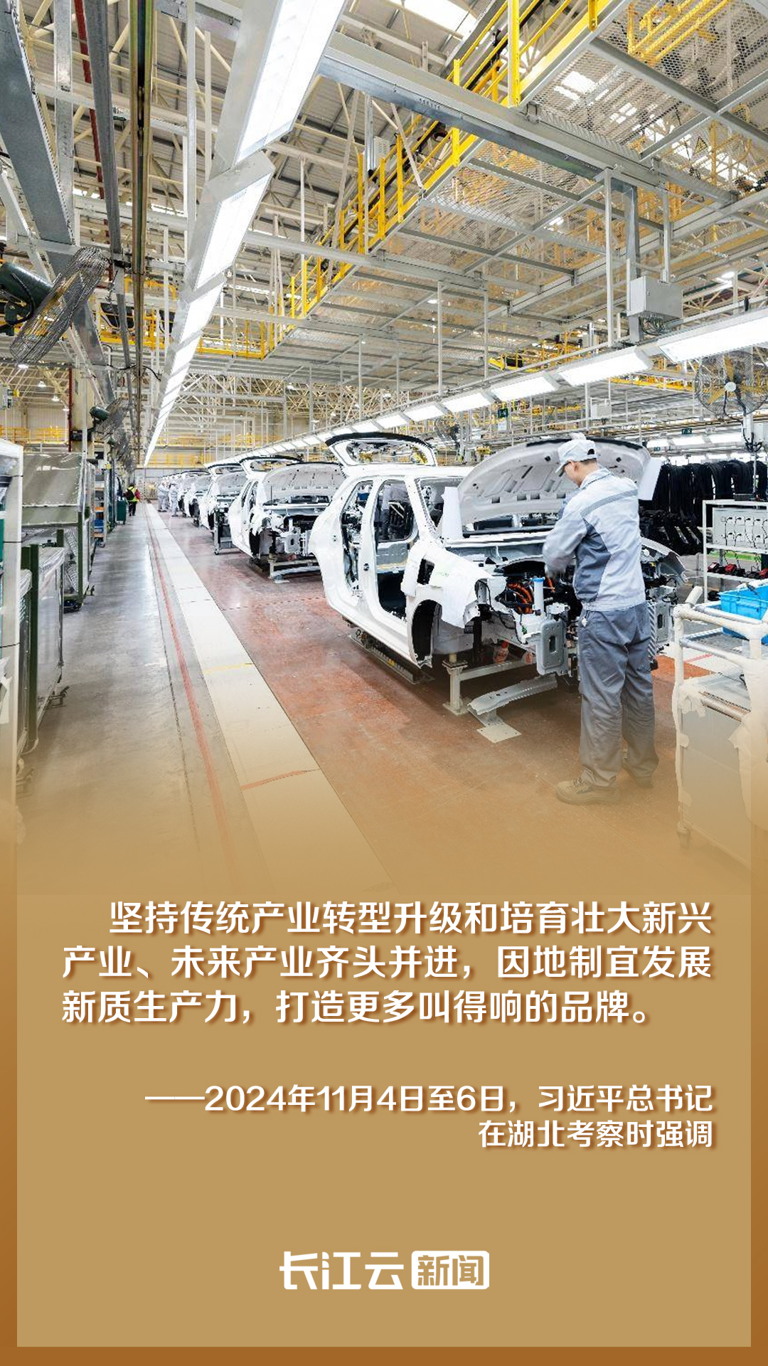 
广东省人民医院黄牛代挂号电话票贩子号贩子网上预约挂号,住院检查加快,牢记总书记的嘱托丨勇挑大梁 昂扬向上