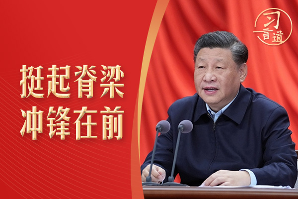 
江苏省中西医结合医院黄牛代挂号电话票贩子号贩子网上预约挂号,住院检查加快,习言道丨面对年轻干部，习近平讲述这个电影片段