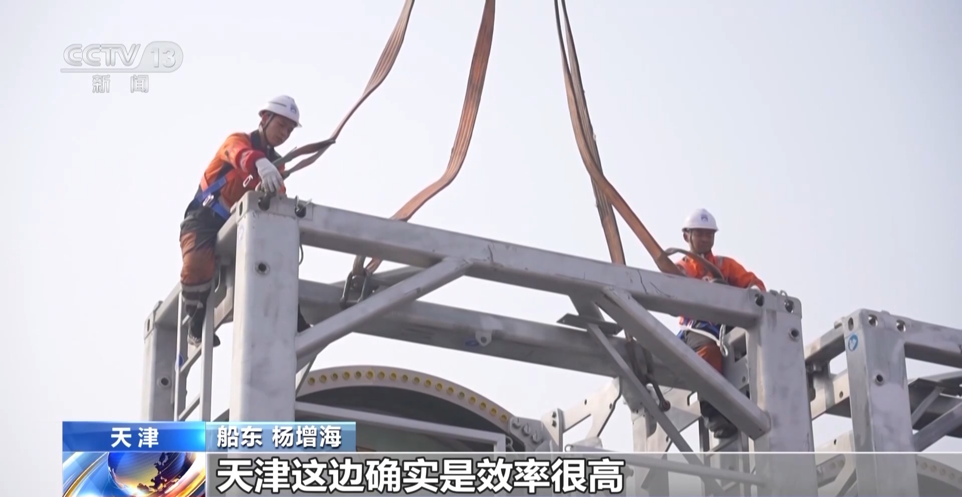 
北医六院黄牛代挂号电话票贩子号贩子网上预约挂号,住院检查加快,外贸订单UP！巨型风电扇叶、钢制家具等加速“出海”