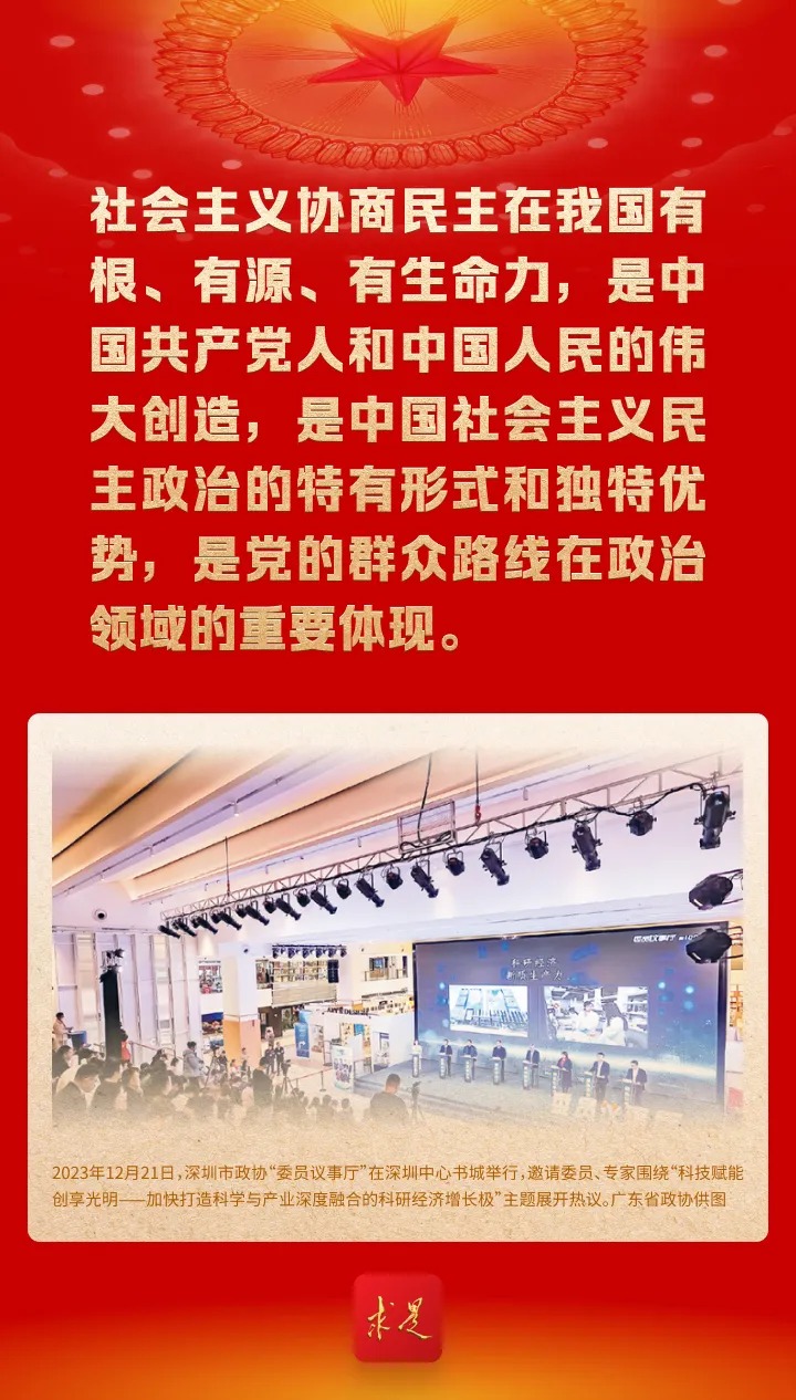 
北京广安门中医院黄牛代挂号电话票贩子号贩子网上预约挂号,住院检查加快,【理响中国】海报 | 有事多商量、遇事多商量、做事多商量