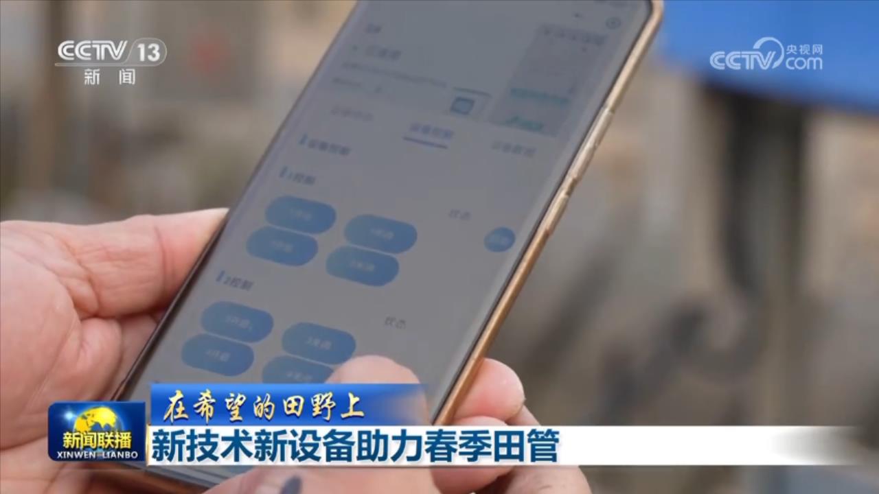 
南京各大医院黄牛代挂号电话票贩子号贩子网上预约挂号,住院检查加快,【在希望的田野上】新技术新设备助力春季田管