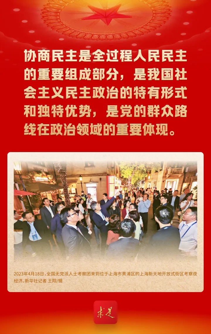 
北京广安门中医院黄牛代挂号电话票贩子号贩子网上预约挂号,住院检查加快,【理响中国】海报 | 有事多商量、遇事多商量、做事多商量