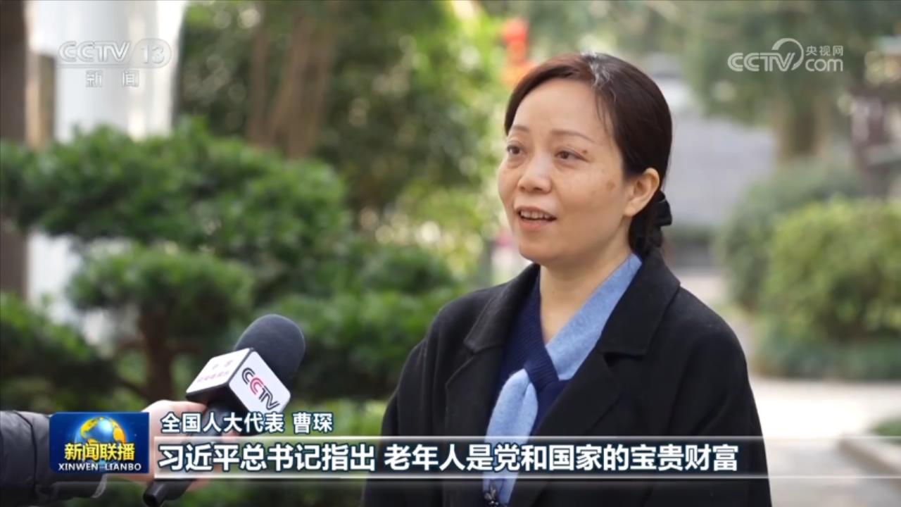 
浙江大学儿童医院黄牛代挂号电话票贩子号贩子网上预约挂号,住院检查加快,【代表委员履职故事】曹琛：发挥银发人才作用 助力社区基层治理