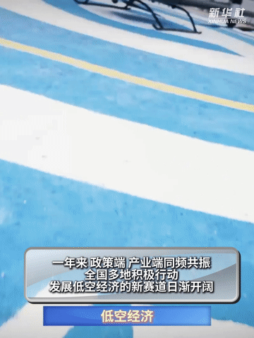 
上海仁济医院黄牛代挂号电话票贩子号贩子网上预约挂号,住院检查加快,秀我中国｜超燃！新质生产力这一年
